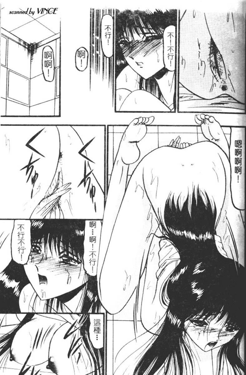 [小邑纱希]还らん彼の原始の地へ[小邑纱希]还らん彼の原始の地へ