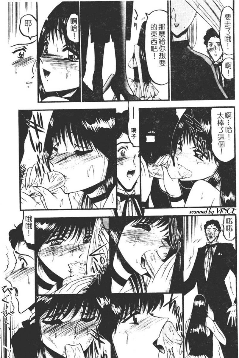 [小邑纱希]还らん彼の原始の地へ[小邑纱希]还らん彼の原始の地へ