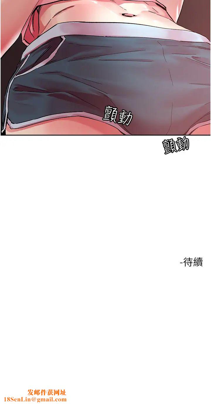 把妹鬼达人第110话-熟女喷泉即将爆发