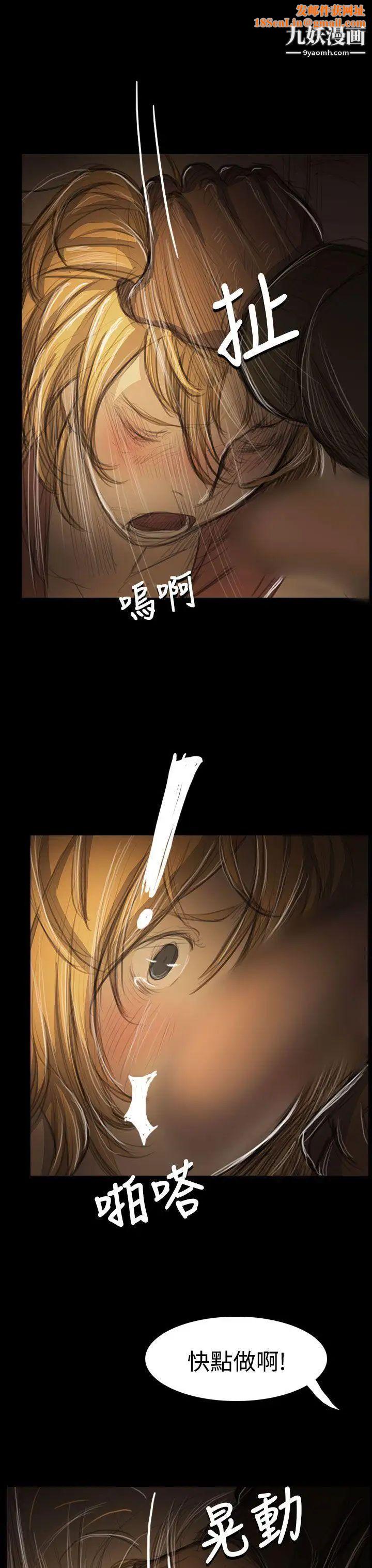 姊姊:莲第54话