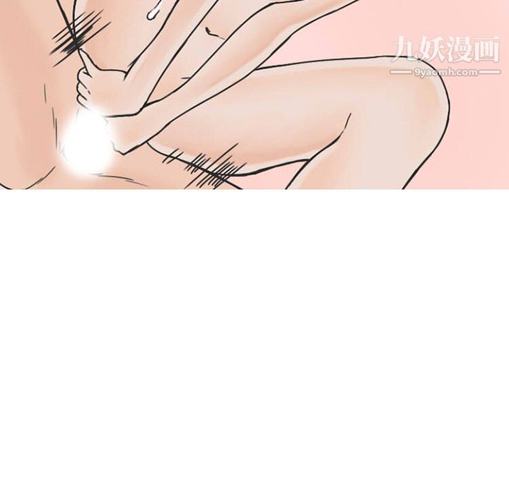 情爱记事NEXT第32话