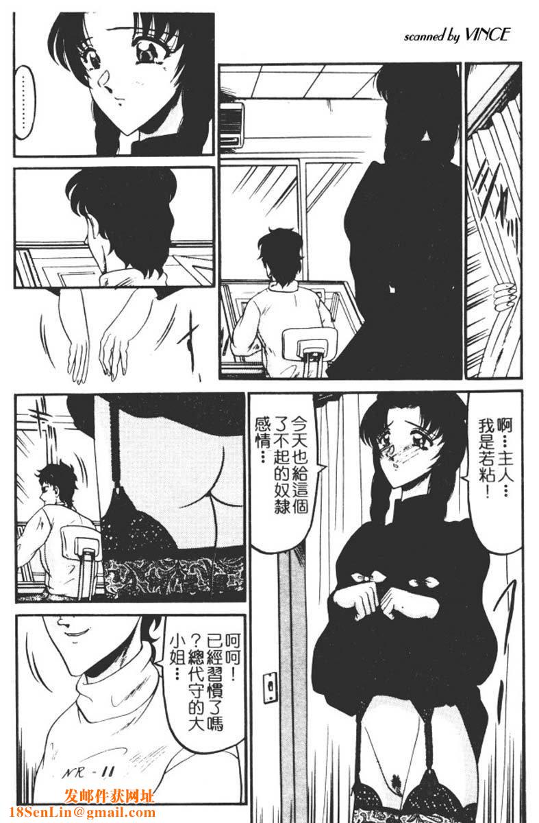[小邑纱希]还らん彼の原始の地へ[小邑纱希]还らん彼の原始の地へ