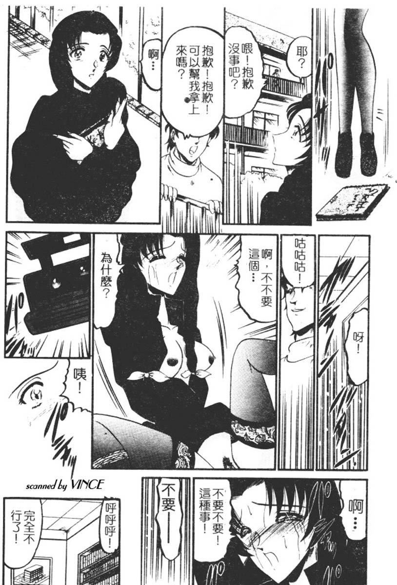 [小邑纱希]还らん彼の原始の地へ[小邑纱希]还らん彼の原始の地へ