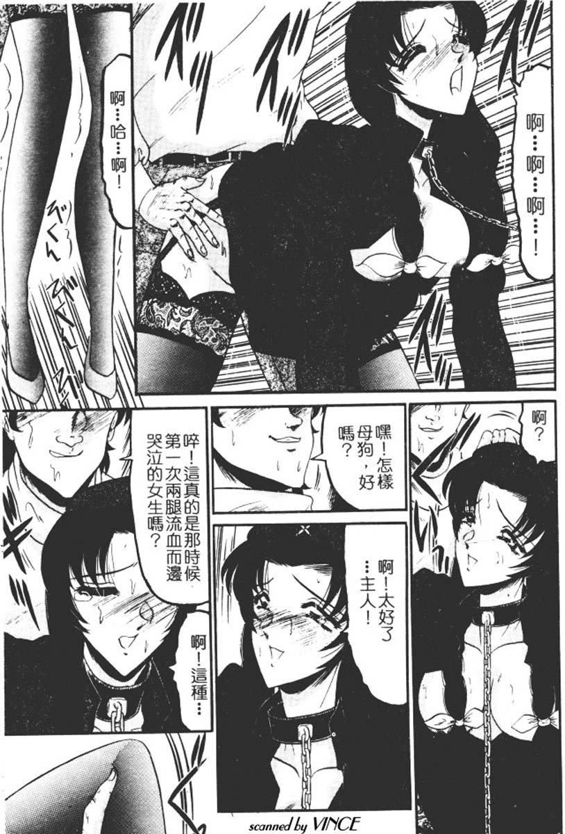 [小邑纱希]还らん彼の原始の地へ[小邑纱希]还らん彼の原始の地へ