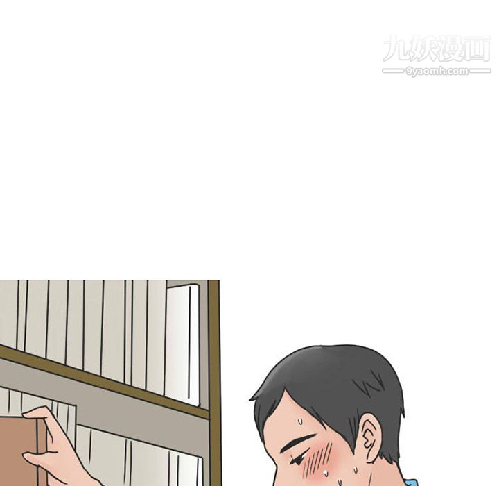 情爱记事NEXT第33话