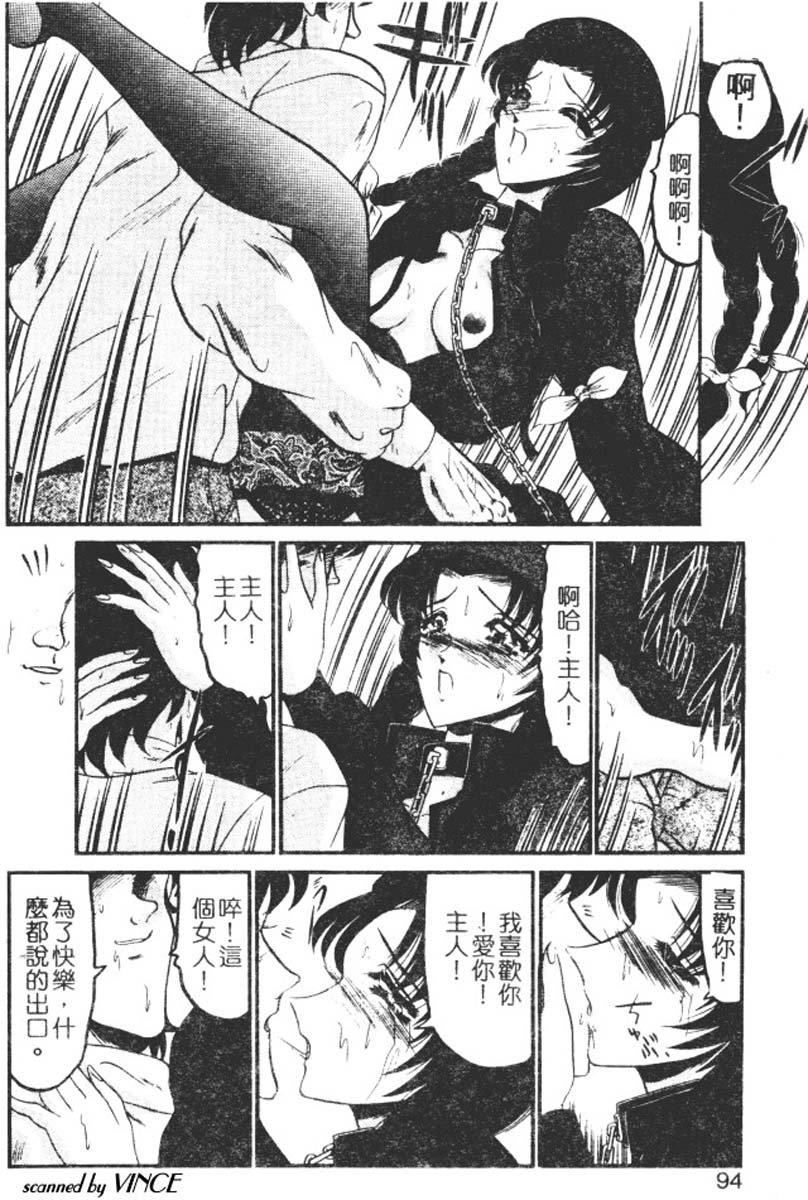 [小邑纱希]还らん彼の原始の地へ[小邑纱希]还らん彼の原始の地へ