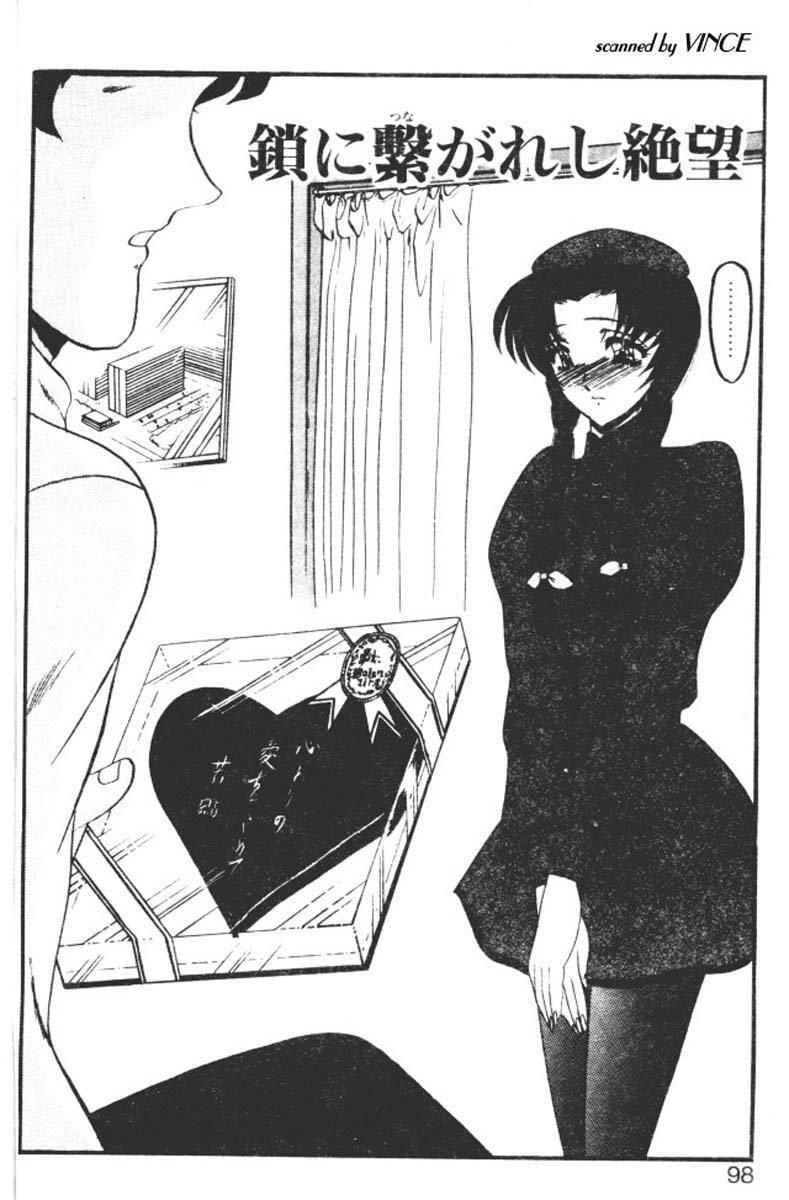 [小邑纱希]还らん彼の原始の地へ[小邑纱希]还らん彼の原始の地へ