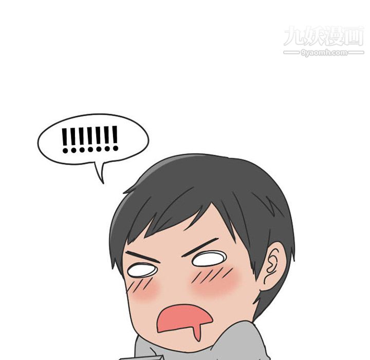 情爱记事NEXT第33话