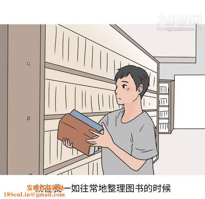 情爱记事NEXT第33话