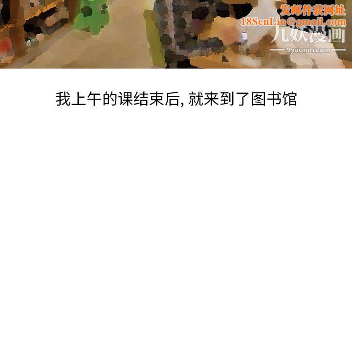 情爱记事NEXT第33话