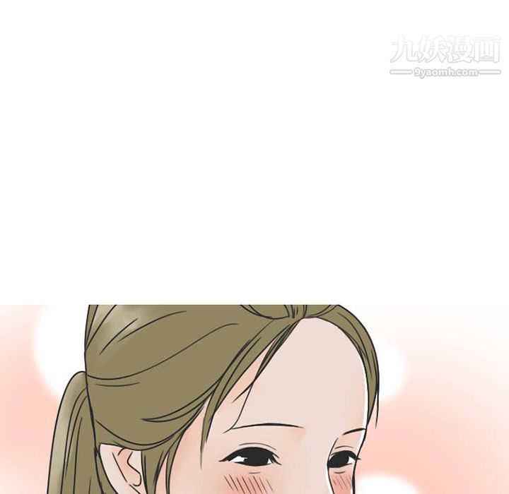 情爱记事NEXT第33话