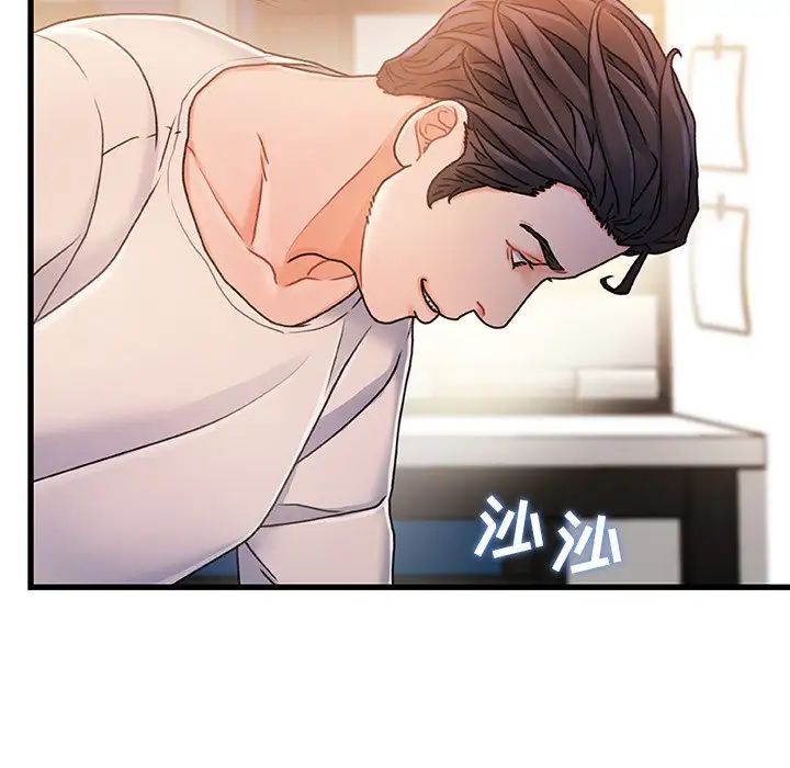 故乡的那些女人第16话