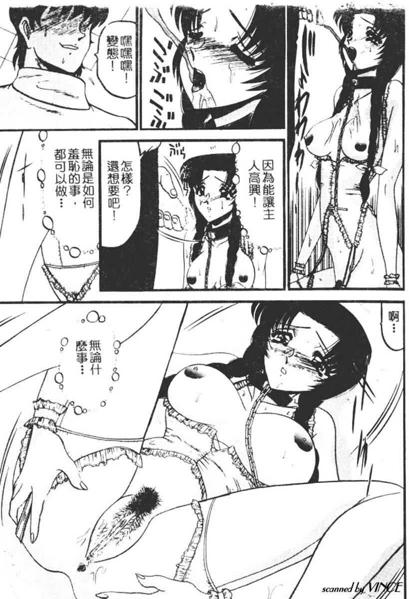 [小邑纱希]还らん彼の原始の地へ[小邑纱希]还らん彼の原始の地へ