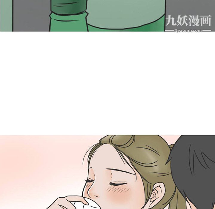 情爱记事NEXT第33话