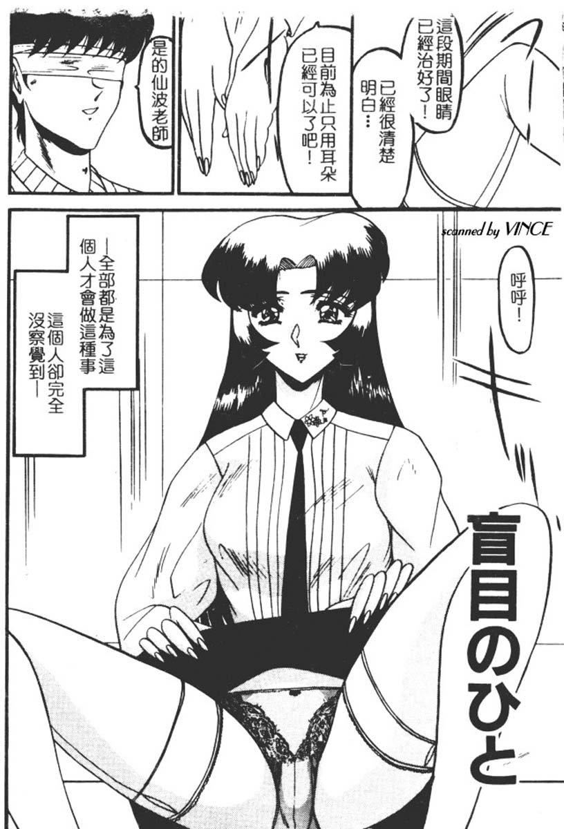 [小邑纱希]还らん彼の原始の地へ[小邑纱希]还らん彼の原始の地へ