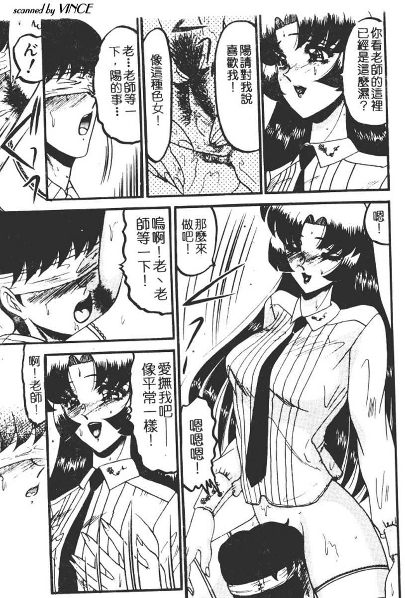 [小邑纱希]还らん彼の原始の地へ[小邑纱希]还らん彼の原始の地へ