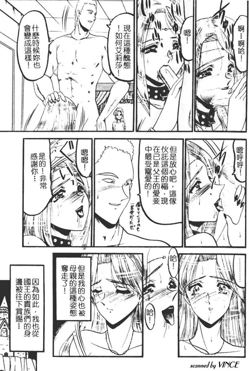 [小邑纱希]还らん彼の原始の地へ[小邑纱希]还らん彼の原始の地へ