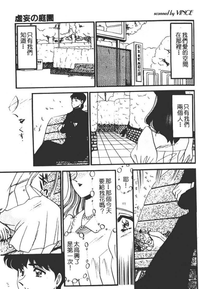[小邑纱希]还らん彼の原始の地へ[小邑纱希]还らん彼の原始の地へ