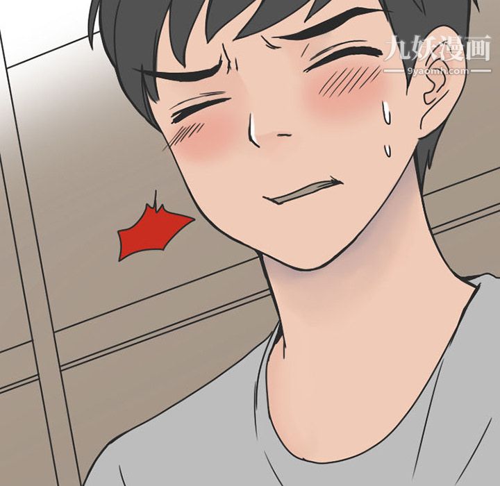 情爱记事NEXT第34话