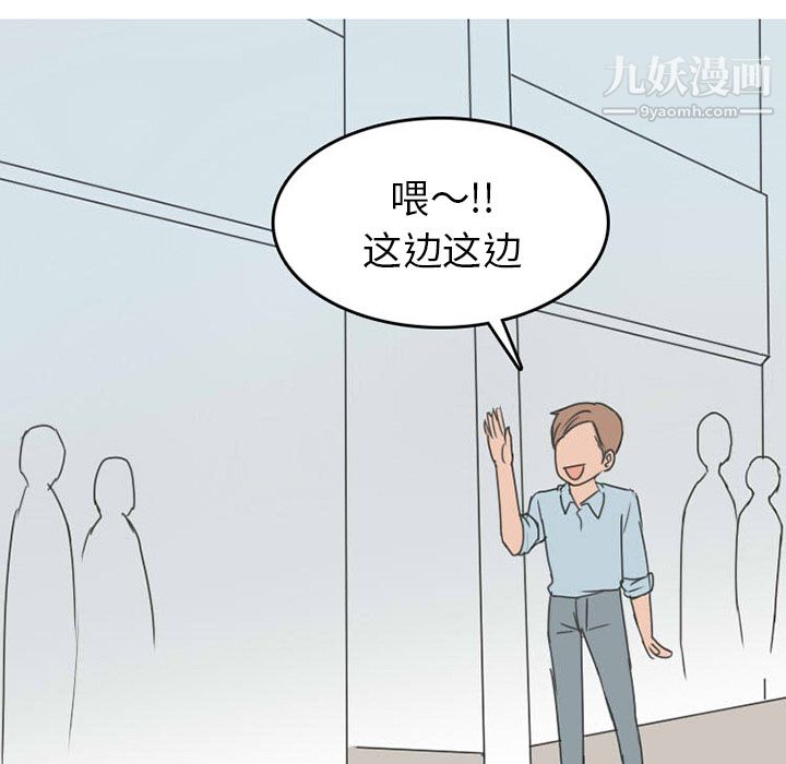 情爱记事NEXT第35话