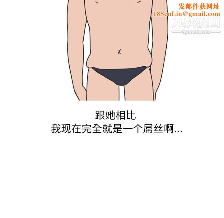 情爱记事NEXT第35话