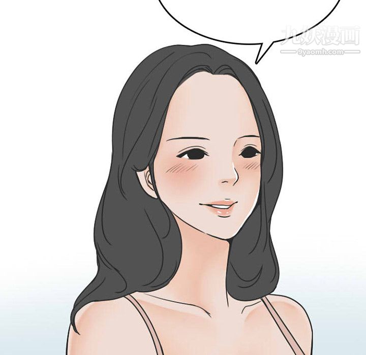 情爱记事NEXT第35话