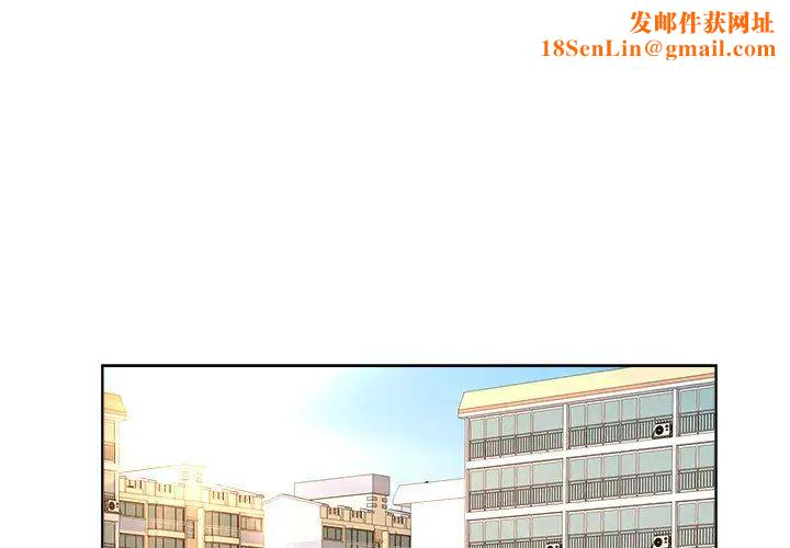 教授的课后辅导第1话