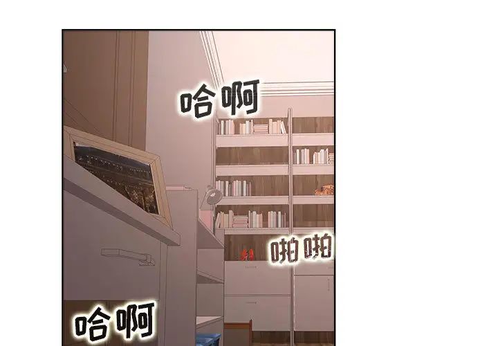 教授的课后辅导第1话