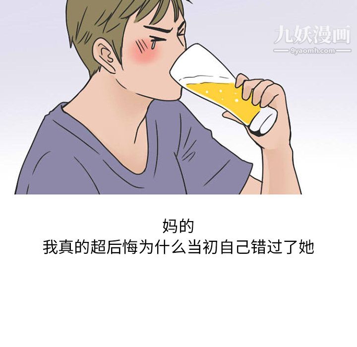 情爱记事NEXT第35话