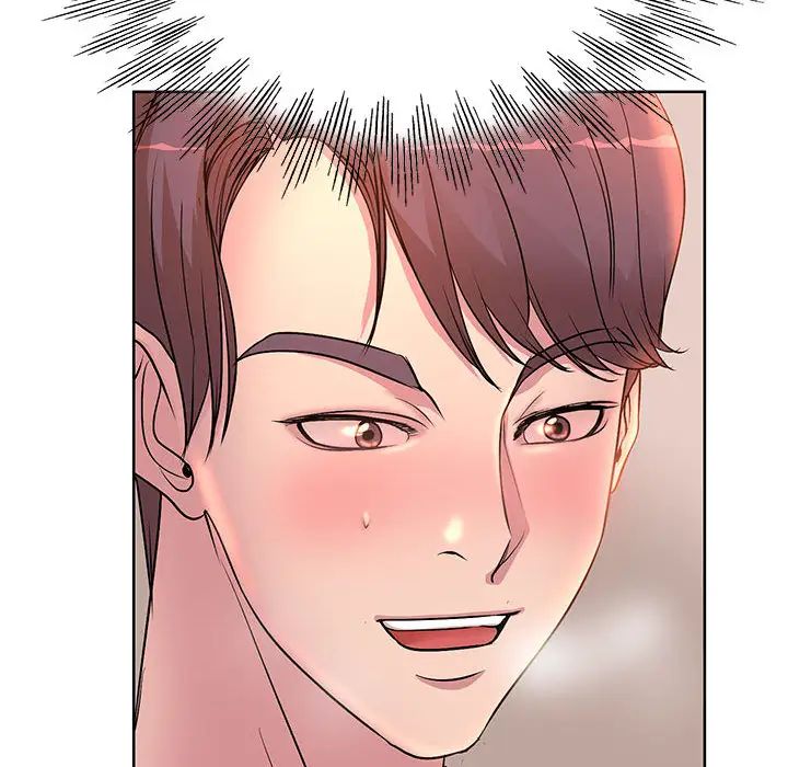 教授的课后辅导第1话