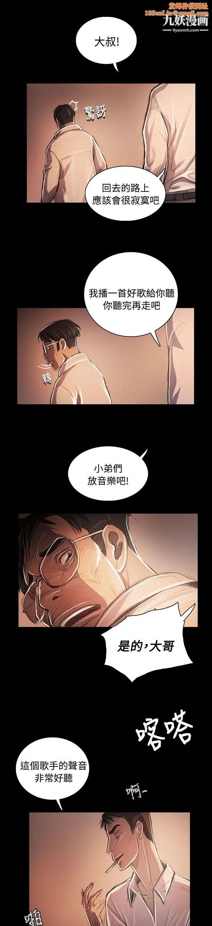 姊姊:莲第59话