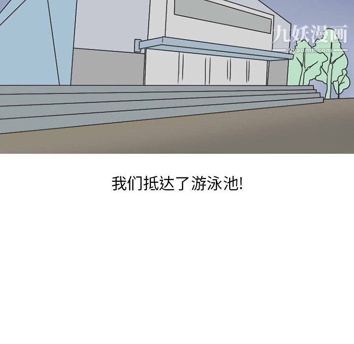 情爱记事NEXT第36话