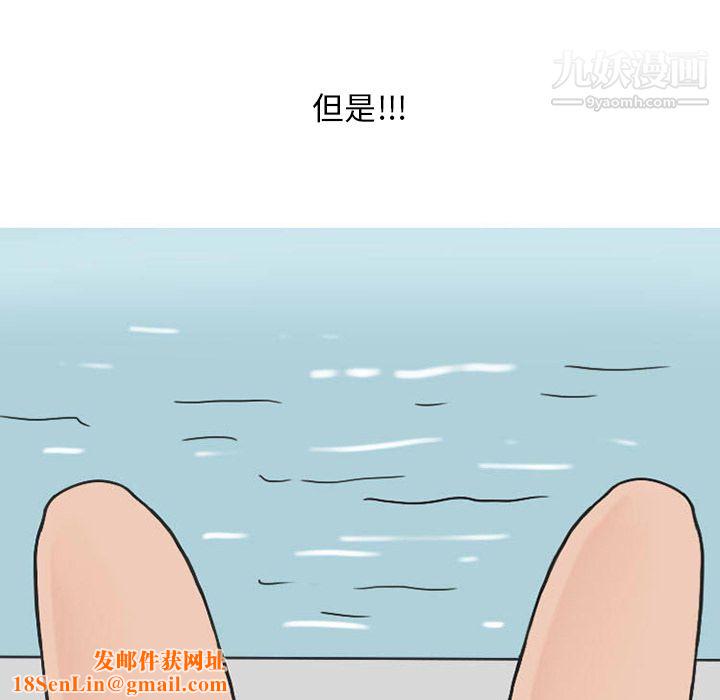 情爱记事NEXT第36话