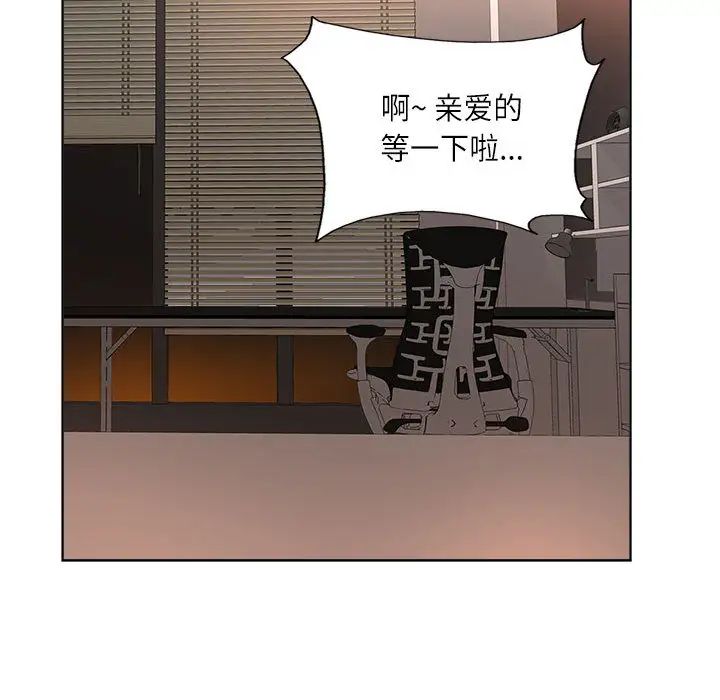 教授的课后辅导第1话