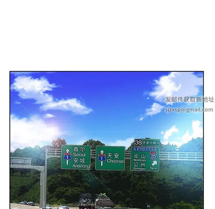 教授的课后辅导第1话