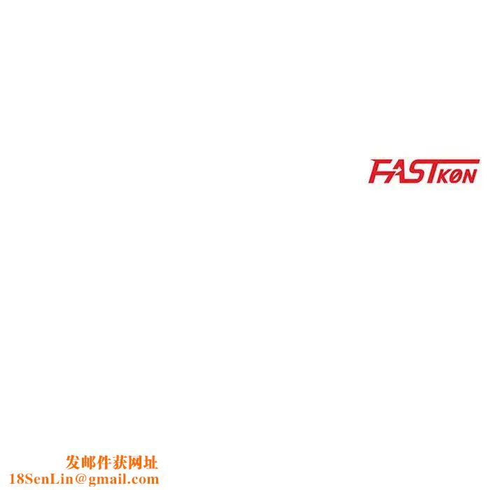 教授的课后辅导第1话