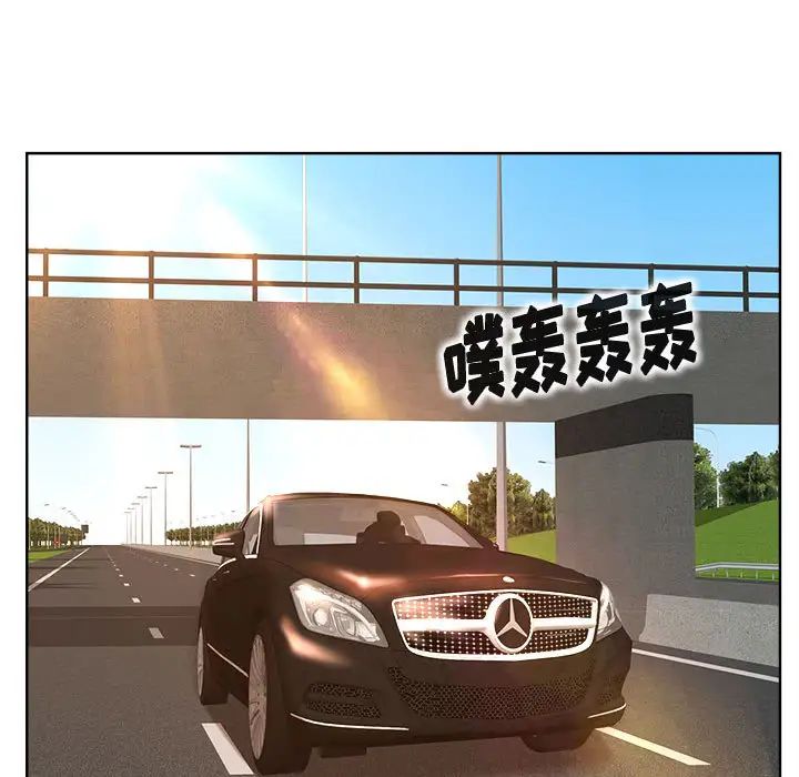 教授的课后辅导第1话