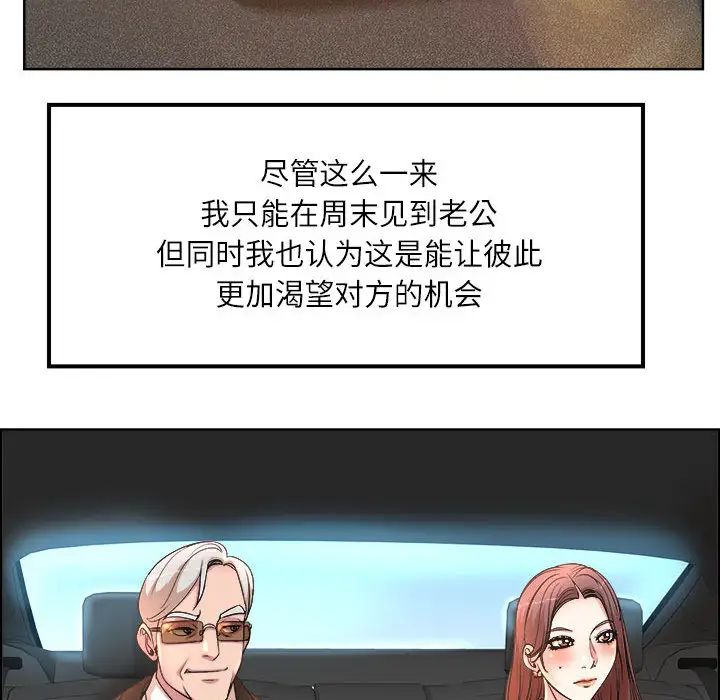 教授的课后辅导第1话