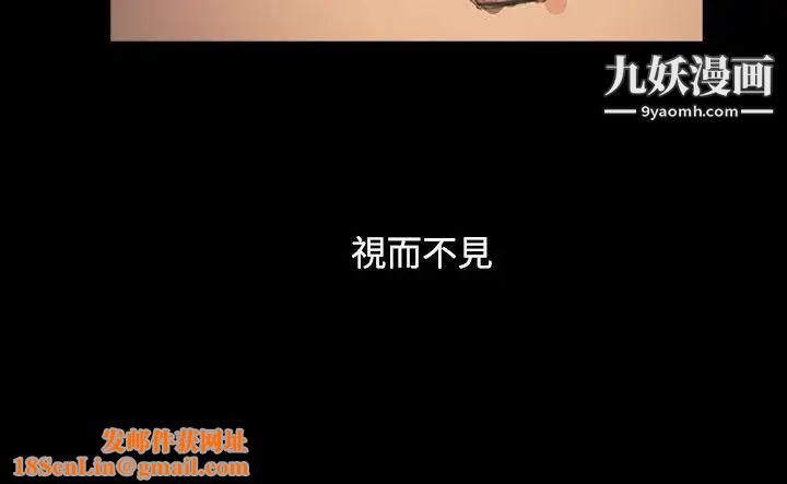 姊姊:莲第59话
