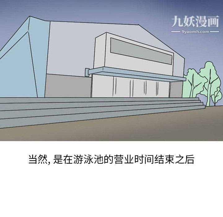 情爱记事NEXT第36话