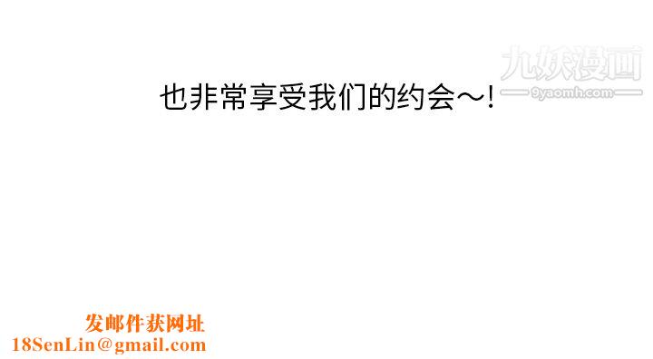 情爱记事NEXT第36话