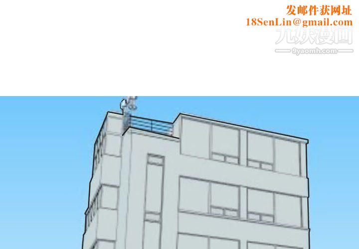 情爱记事NEXT第37话