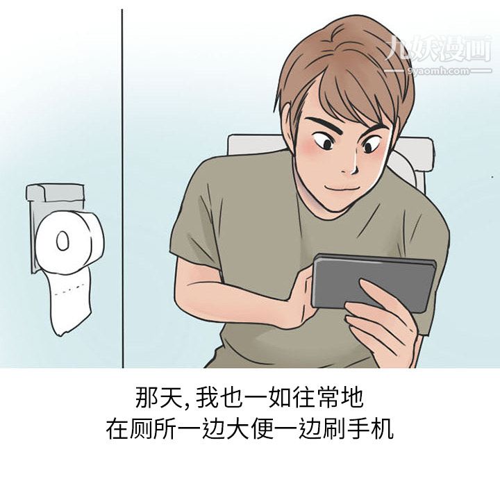 情爱记事NEXT第37话