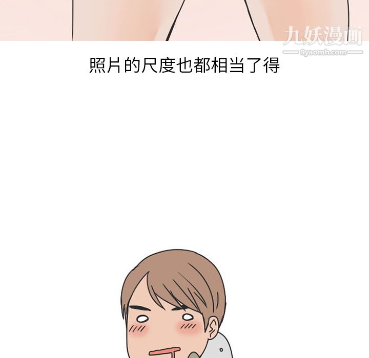 情爱记事NEXT第37话