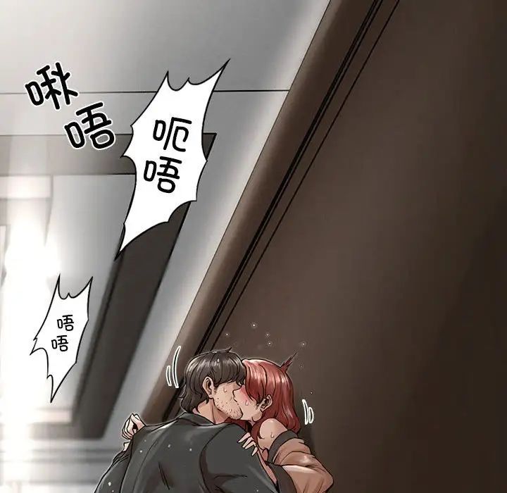 复仇第3话