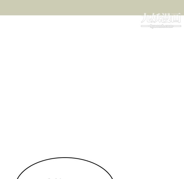 情爱记事NEXT第37话