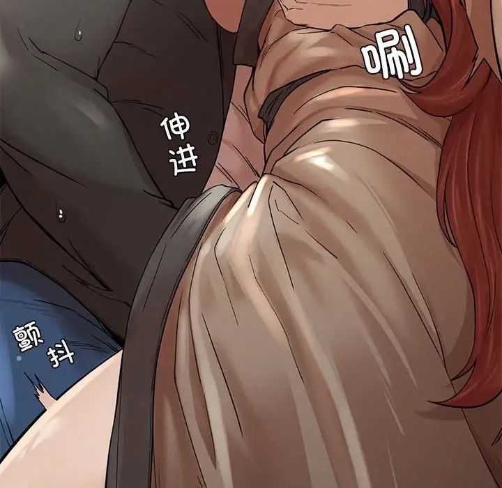 复仇第3话