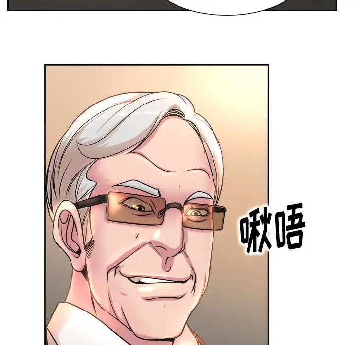 教授的課後輔導第1話