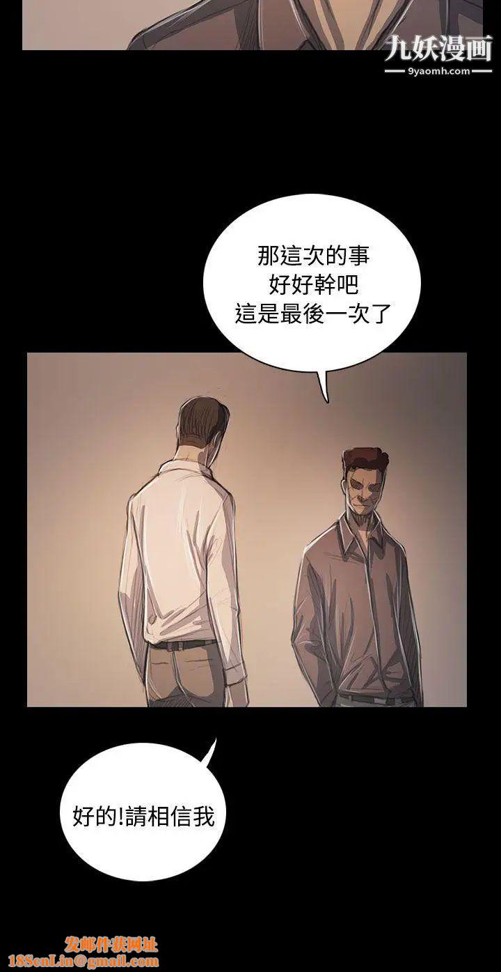 姊姊:莲第60话