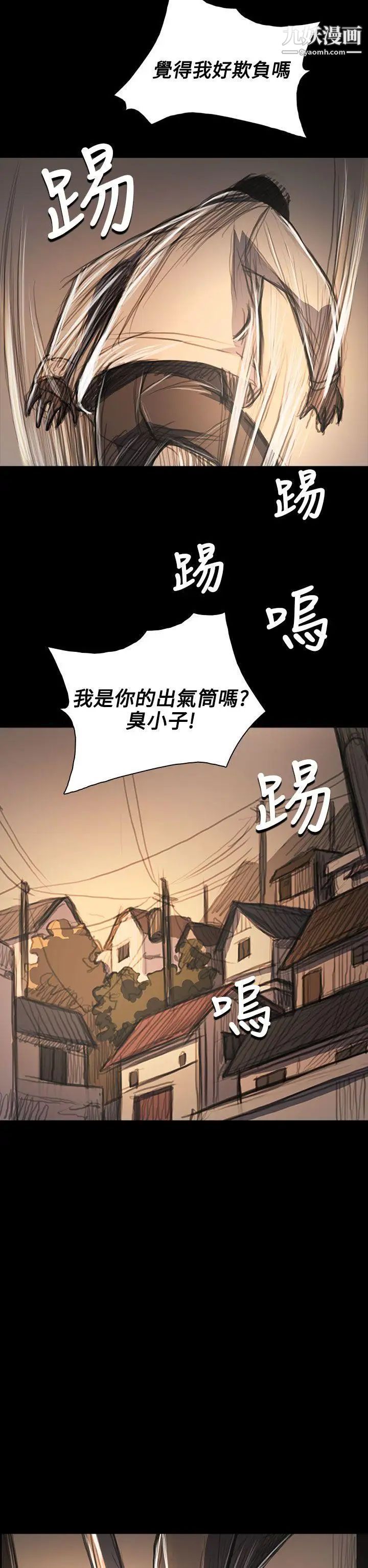 姊姊:莲第60话